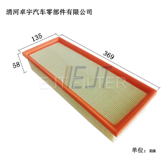 FILTRO AIRE MOTORFIL VW DERBY 1.8 00 09 SEAT IBIZA 1.6 01 02 CORDOBA 1.6 01 02 F96A20 GA285 C37132